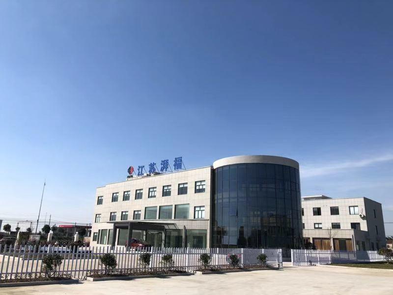 Verified China supplier - Shanghai Pafa Products Co., Ltd.