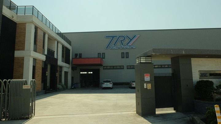 Verified China supplier - TUNG JUI YIH ENTERPRISE CO., LTD.