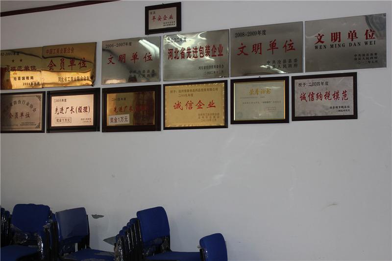 Verified China supplier - Cangzhou Weikang Food And Pharmaceutical Package Co., Ltd.