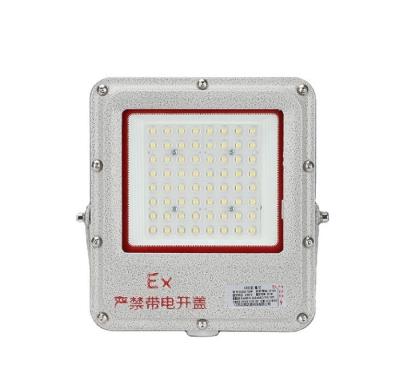 China AR111 Base Type Led Light Zone ATEX Certified Explosion Proof Floodlight Easy Install for sale