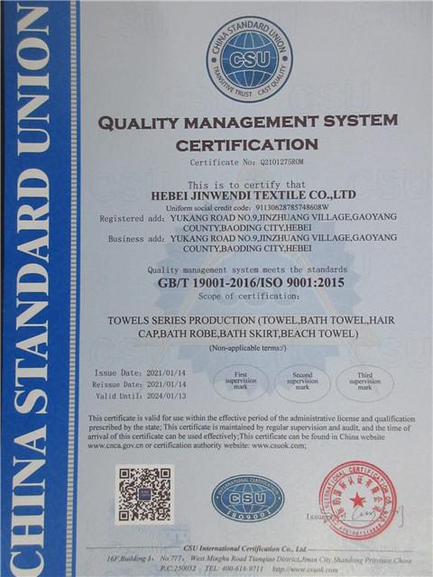 ISO9001 - Hebei Jinwendi Textile Co., Ltd.