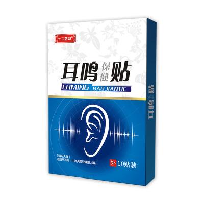 China Effect is 10pcs/box Tinnitus Health Care Quick Fix Used For Ear Pain Protect Hearing Loss Sticker Natural Chinese Plaster for sale