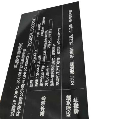 China Signs Laser Engravable Foil for sale