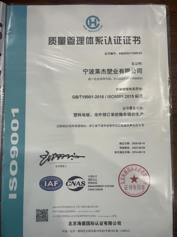 ISO9001 - L&J Enterprise