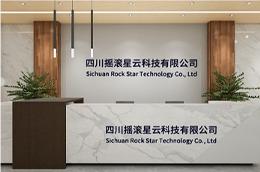 Verified China supplier - Sichuan Rock Star Technology Co., Ltd.