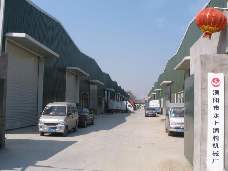 Verified China supplier - Liyang Yongshang Feed Machinery Co., Ltd.