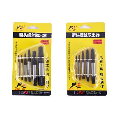 中国 Easy Operation Manufacturer Custom Hardware Tools 3-19Mm DIY Tools Screw Extractors Damaged Screw Extractor Set 販売のため