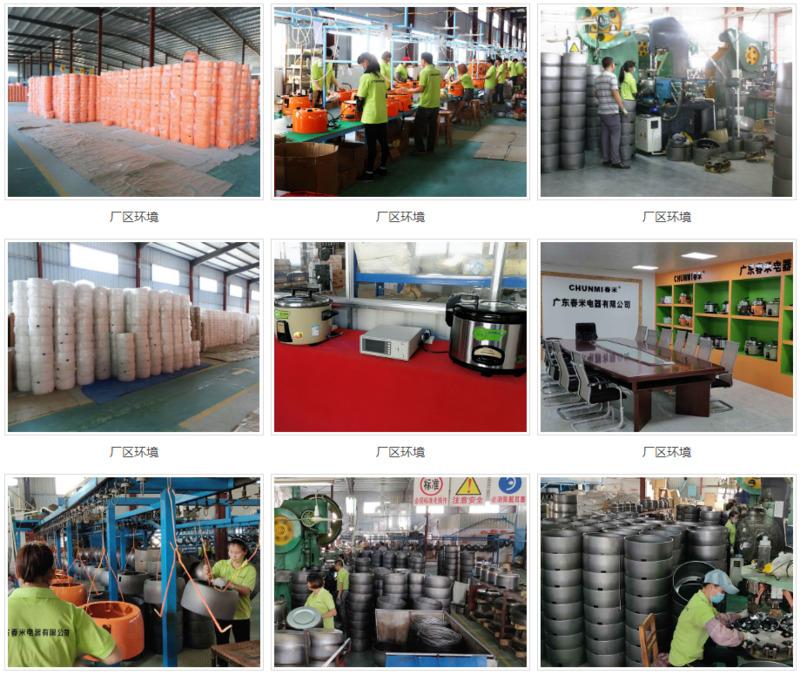 Verified China supplier - Guangdong Chunmi Electrical Appliances Co., Ltd.