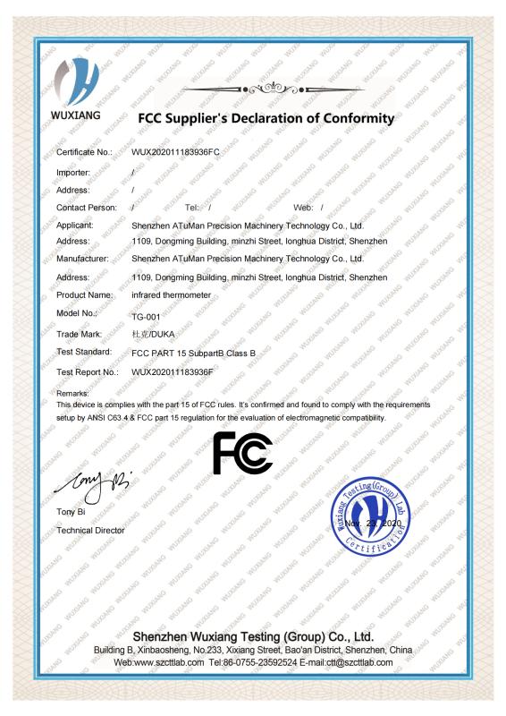 FCC - Henan ATuMan Precision Machinery Technology Co., Ltd