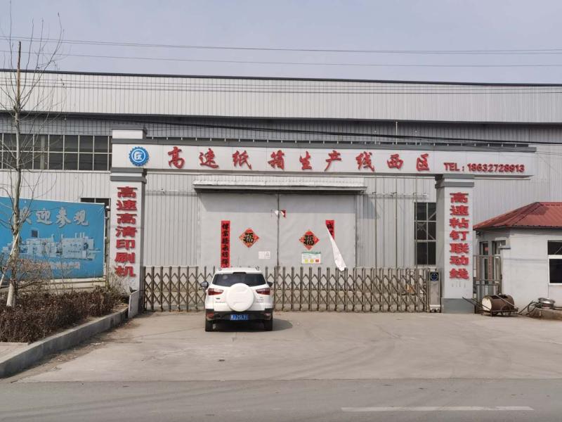 Verified China supplier - Cangzhou Xingkaili Carton Machinery Manufacturing Co., Ltd.