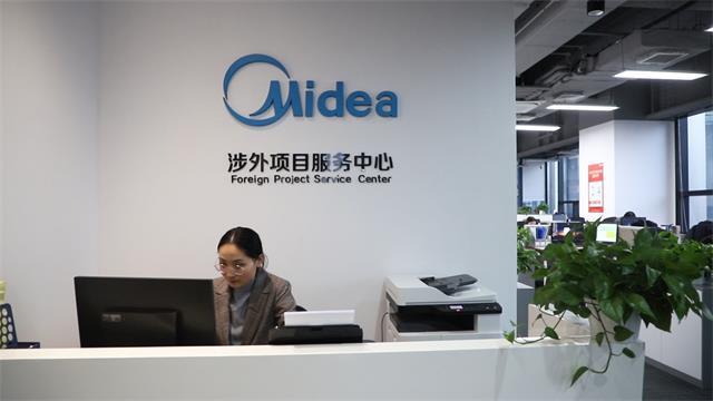 Verified China supplier - Beijing Midea Overseas Engineering&Technology Co., Ltd.