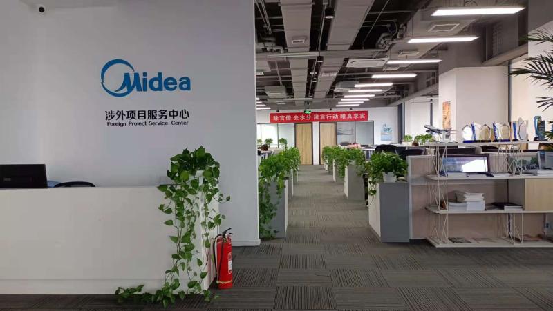 Verified China supplier - Beijing Midea Overseas Engineering&Technology Co., Ltd.