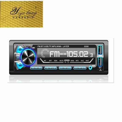 China car audio controllable detachable panel power switch car multimedia mp3 player for sale