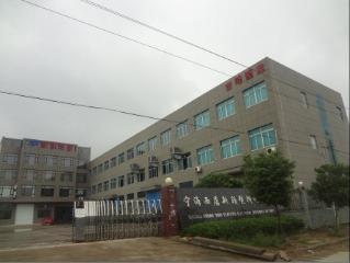 Verified China supplier - Ninghai Xidian Sinn Plastic Electrical Factory