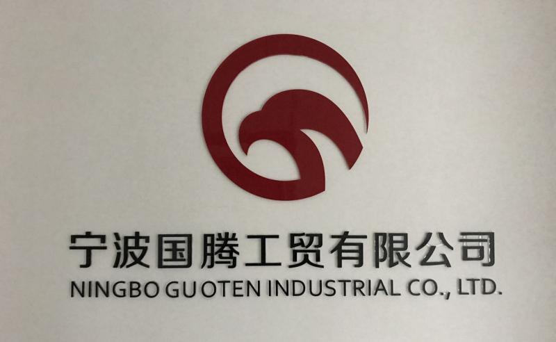 Verified China supplier - Ningbo Yinzhou Guoten Industrial Co., Ltd.