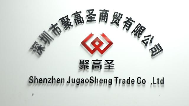 Verified China supplier - Shenzhen Jugaosheng Trade Co., Ltd.