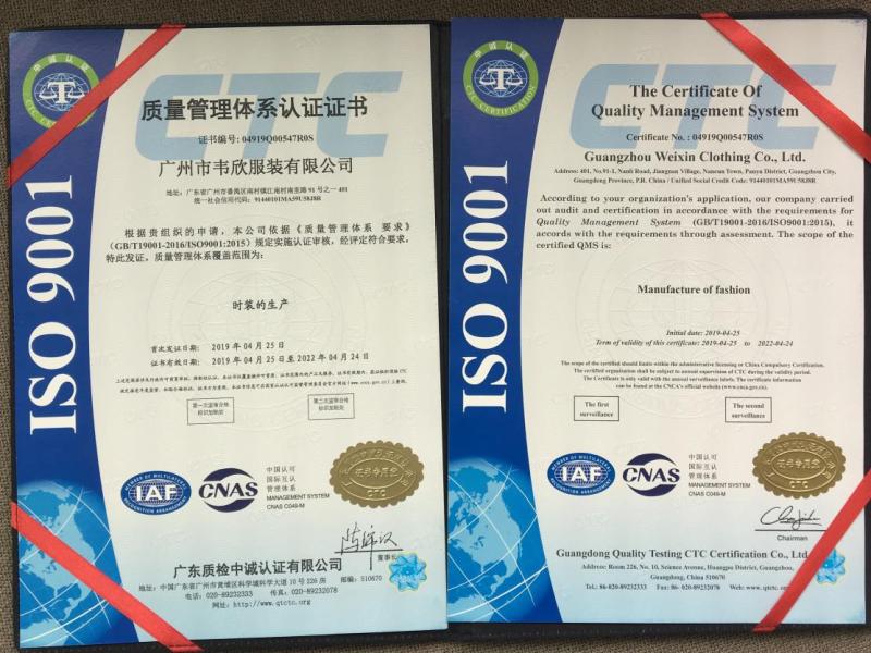 ISO9001 - Guangzhou Weixin Garment Co., Ltd.