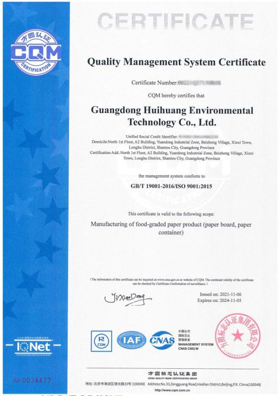 ISO9001:2015 - Guangdong Huihuang Environmental Technology Co., Ltd.