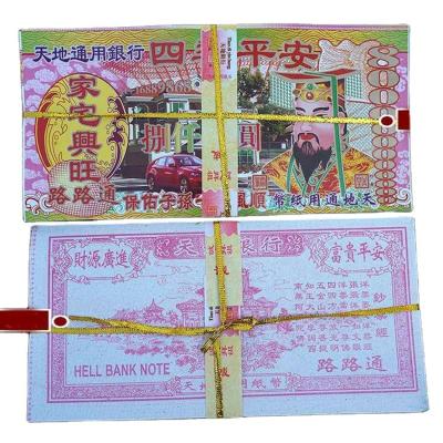 China Fiat Currency Hell's Bank Currency/Chinese Joss Paper/Ancestor Votive Paper for sale