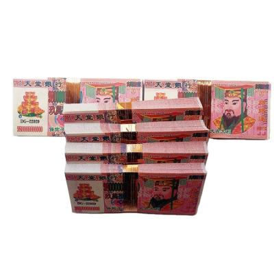 China Chinese votive paper of fiat money to Ancestorhell money to burn for good luck for sale