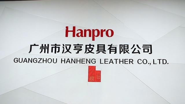 Verified China supplier - Guangzhou Hanheng Leather Co., Ltd.