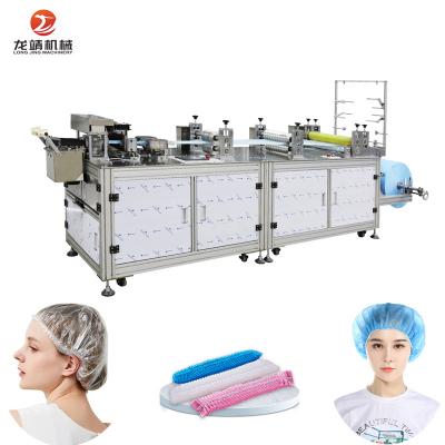 China High Quality High Production Efficiency Disposable Dustproof Elastic Cap Making Machine Plastic Cap Making Machine for sale