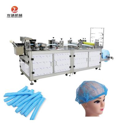 China Disposable Caps Making High Speed ​​Ultrasonic Disposable Medical Nonwoven Buffing Cap Making Machine for sale