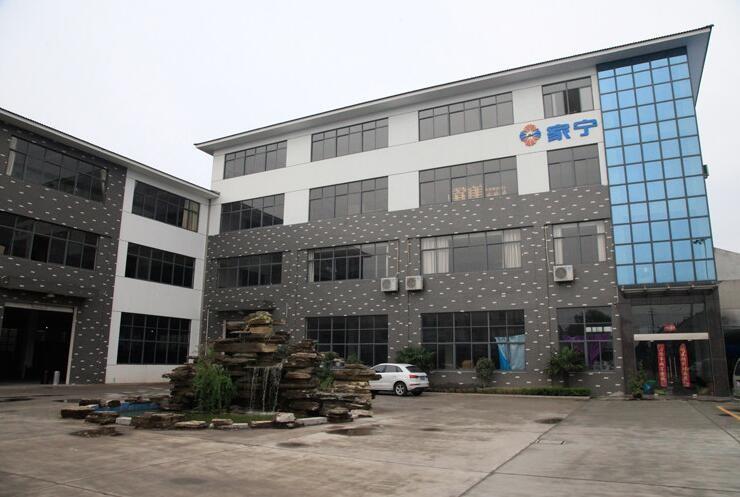 Verified China supplier - changzhou jianing Furnace co,ld