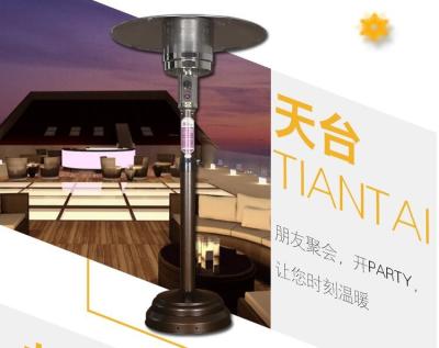 China Elegance Powder Coated Stand Up Outdoor Heater 13000W 1400-2000mm Height for sale