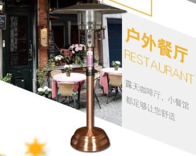 China Mushroom Style Fire Sense Hammered Bronze Patio Heater With Adjustable Table for sale