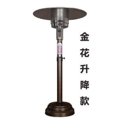 China Decorative Indoor Patio Heater Mushroom Shape 450g-870g / Hour Flux for sale