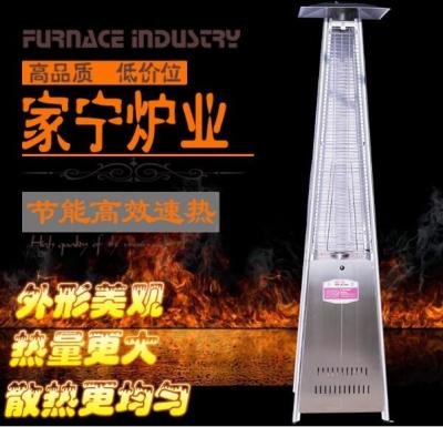 China Exterior Waterproof  Glass Tube Patio Heater With Custom Logo Printable for sale