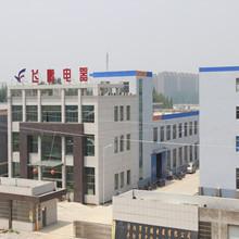 Verified China supplier - Danyang Feipeng Elecrtical Appliance Co., Ltd.