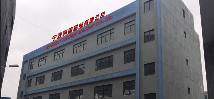 Verified China supplier - Ningbo Crown Magnet Co., Ltd.