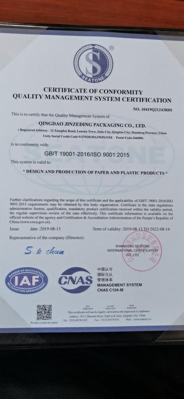 ISO14001 - Qingdao Jinzeding Packing Co., Ltd.