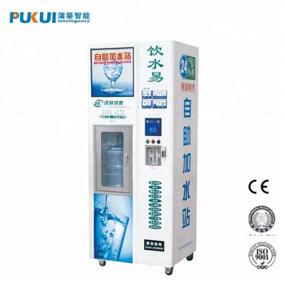 China Stainless steel (304) for water tank and powder-coated steel made in China durable reverse osmosis coin operated drinking water vending machine for sale