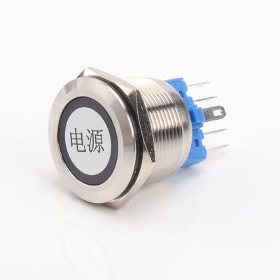 China Industrial Anti Vandal Light Power Indicator Switch Control 22mm Stainless Steel Ip67 Waterproof Metal Led 6v 12v 24v 110v 220v for sale