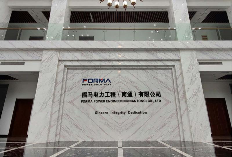 Verified China supplier - Forma Power Engineering (Nantong) Co., Ltd.