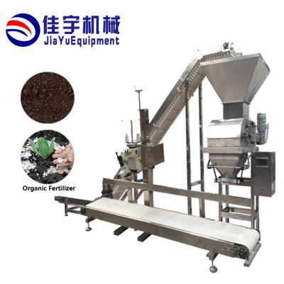 China Food Factory Price Silicon Compound Potash Organic Fertilizer Bag Packaging Machine With Sewing Machine for sale