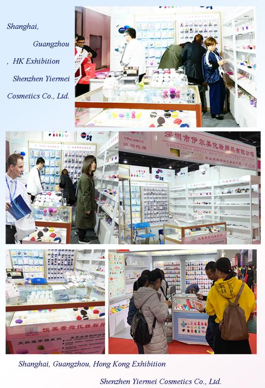 Verified China supplier - Shenzhen Yiermei Cosmetics Co., Ltd.