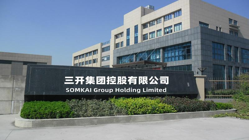 Verified China supplier - Shenzhen Somkai E-Commerce Co., Ltd.