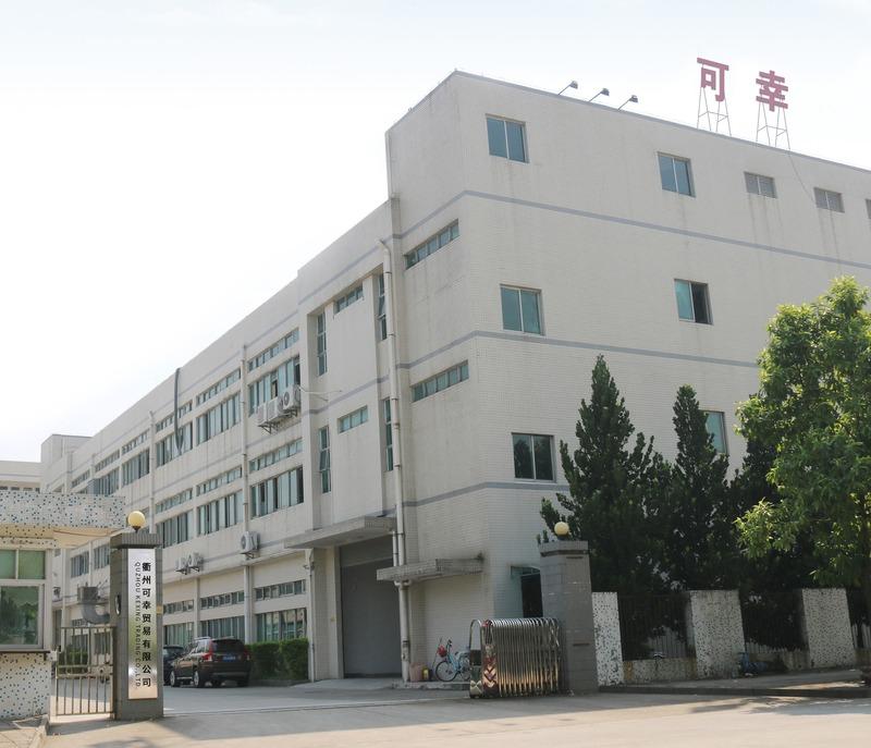 Verified China supplier - Quzhou Kexing Trading Co., Ltd.