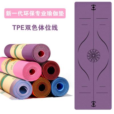 China Tape Yoga Mat With Position OEM Line Non Slip Eco Friendly Tape YOGA Mat Portable Women Fitness Equipment Yoga Mat for sale