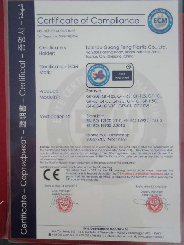 CE - Taizhou Guangfeng Plastic Co., Ltd.