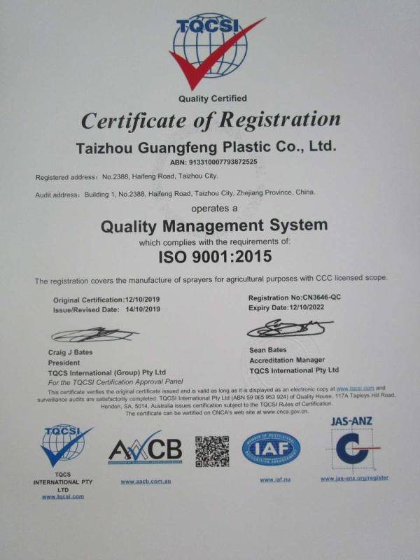 ISO9001 - Taizhou Guangfeng Plastic Co., Ltd.