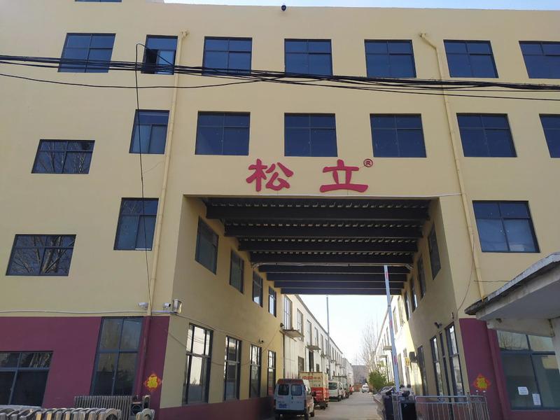 Verified China supplier - Shandong Songli Import and Export Co., Ltd.