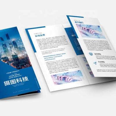 China Cheap Brand Promotion Booklet Catalog Leaflet Printing Flyer Printing Brochures Print Customs Service Book for sale