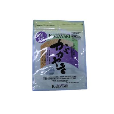 China Hot Sale Security Ziplock Plastic Packaging Resealable Bags for sale