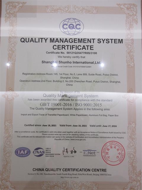 ISO9001 - Shanghai Shunho International Ltd.