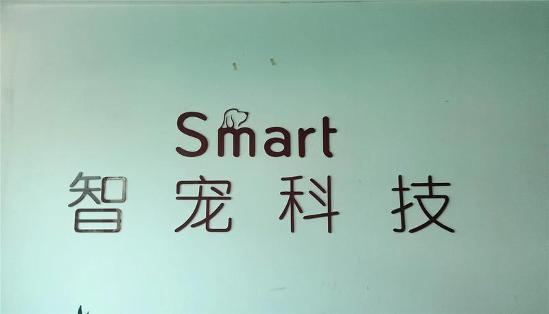 Verified China supplier - Shenzhen Smartpet Technology Co., Ltd.